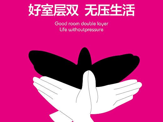 山东 济南 地产项目 卡夫卡 第二期