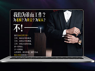 企业文化墙