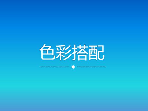 第三部分：排版布局 