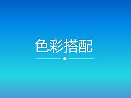 学习