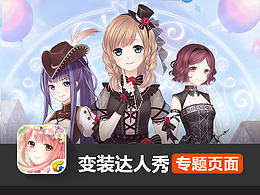 L-落地页