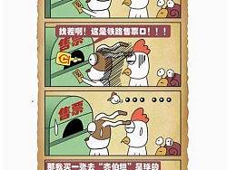 小山和他的朋友们