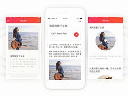 Music Story-发表文章流程