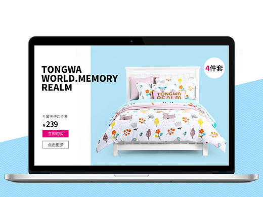 網(wǎng)頁 海報（個人主頁-ZMTg1OTYyNTI=） - 電商 - 站酷設(shè)計師Gina_娜原創(chuàng)素材 - 站酷ZCOOL