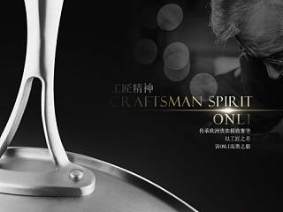 天猫首页01（个人主页-ZNjg0OTY4MA==） - 电商 - 站酷设计师fkdemon原创素材 - 站酷ZCOOL