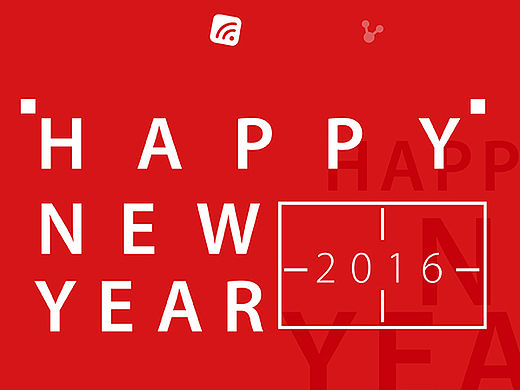 中兴新年贺卡设计方案