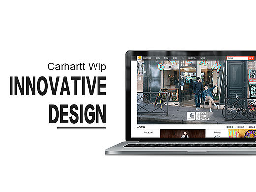 carhartt中國官網(wǎng)（個人主頁-ZMTM0MzgwMzI=） - 企業(yè)官網(wǎng) - 站酷設(shè)計師UIDEVIL0824原創(chuàng)素材 - 站酷ZCOOL