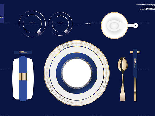 东霖荟酒店全案形象设计策划