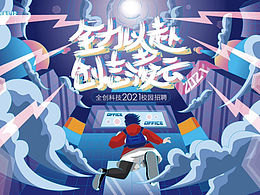 校招kv