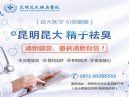 医疗