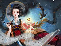 插画——《展卷芳华》