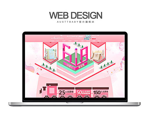 婴儿床上用品专题页