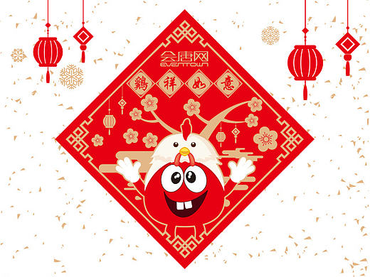 2017贺卡