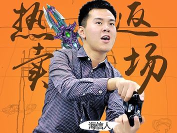 双十一海信员工代言