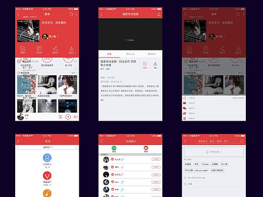 音乐类APP（个人主页-ZMTYzOTUyNzI=） - APP界面 - 站酷设计师树胶船子原创素材 - 站酷ZCOOL