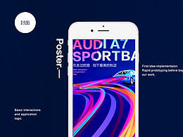 在走过的路 划下最美的轨迹