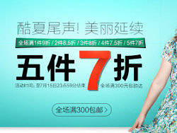 淘宝-天猫年中大促6月首页活动banner设计作品
