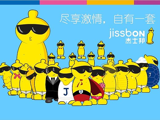 一大波杰仔来袭