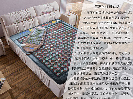 玉石床垫详情页（个人主页-ZMTcyNjE3NDg=） - 电商 - 站酷设计师傲骨在书山原创素材 - 站酷ZCOOL