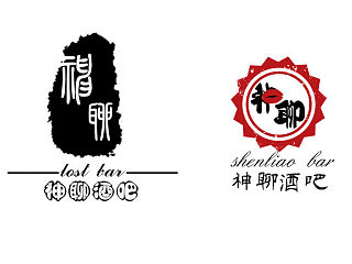 酒吧（个人主页-ZNDE5ODQ1Mg==） - Logo - 站酷设计师大宏造物原创素材 - 站酷ZCOOL