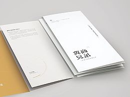 折页/画册