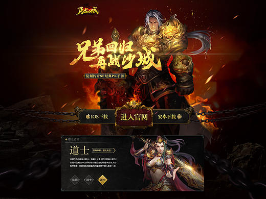做的官网（个人主页-ZMTgzNTkxNDQ=） - 游戏/娱乐 - 站酷设计师爱慕你的心原创素材 - 站酷ZCOOL