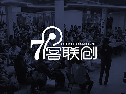一组联合办公标志设计