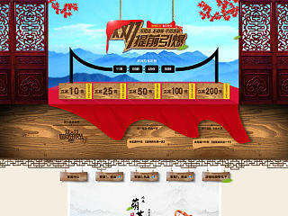 双11首页（个人主页-ZNTk3MzAyOA==） - 电商 - 站酷设计师开飞机的凯旋原创素材 - 站酷ZCOOL
