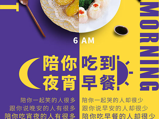 排版，配色，海报