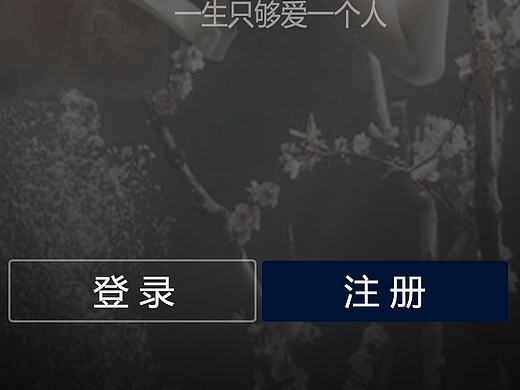 iphone6登录页面UI设计（个人主页-ZMTgyMDg5NDA=） - APP界面 - 站酷设计师mulu_miya原创素材 - 站酷ZCOOL