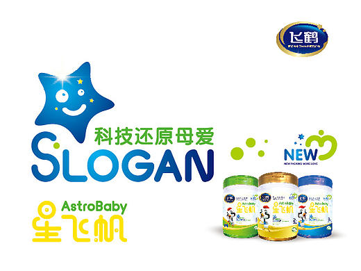 飞鹤星飞帆－新包装 · 更多爱