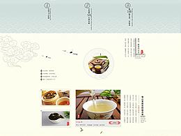 中国风茶叶网站