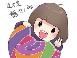 補上一個最后一張的缺