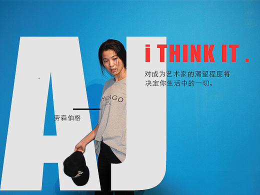 在路上 | 之红色篇