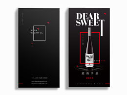 楚参考