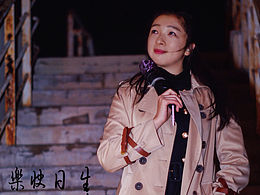 生日快樂(lè)！