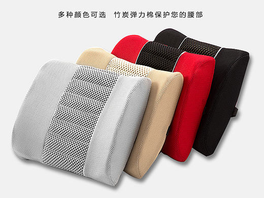 车用竹炭腰枕