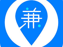 兼职