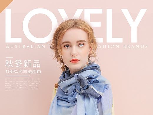 女装 羊绒 围巾 详情