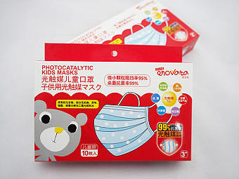光触媒风琴式口罩*产品及包装设计