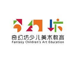 好的