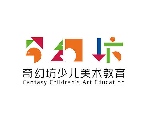 少儿美术培训机构的VI设计