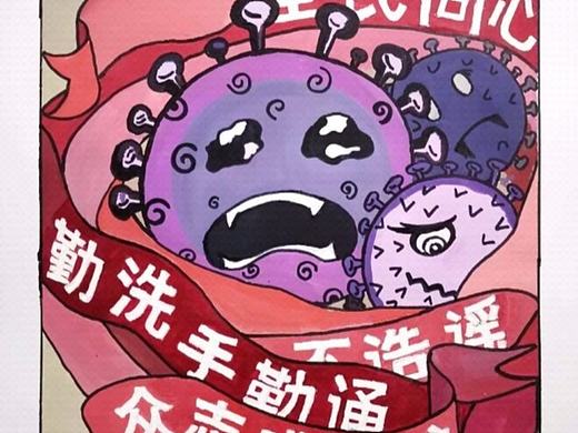 同心战“疫”（个人主页-ZNDI4NTA1MDQ=） - 海报 - 站酷设计师Treasure璇原创素材 - 站酷ZCOOL