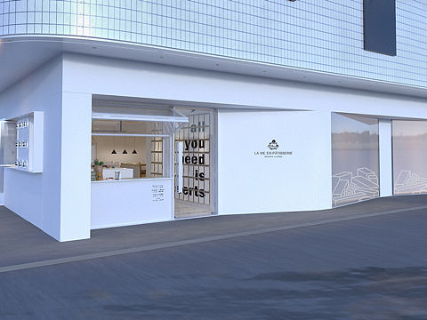 LA VIE EN PATISSRIE 甜品店
