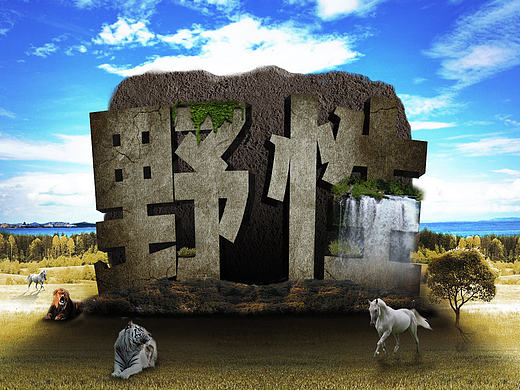 合成（个人主页-ZMTcyNzE2MTY=） - 海报 - 站酷设计师苦瓜funky原创素材 - 站酷ZCOOL