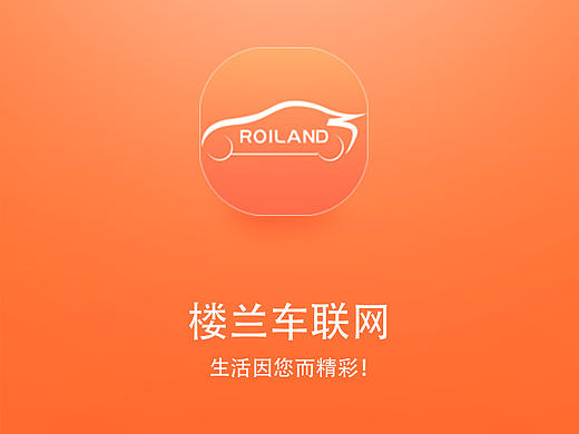 V2V车辆定位系统（个人主页-ZMTg5NjUyNjg=） - 交互/UE - 站酷设计师灵鸟原创素材 - 站酷ZCOOL