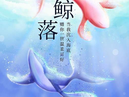 插画（个人主页-ZNTIzODYyMDA=） - 创作习作 - 站酷设计师辞九儿原创素材 - 站酷ZCOOL
