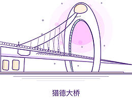 插画