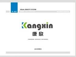 包装公司LOGO设计