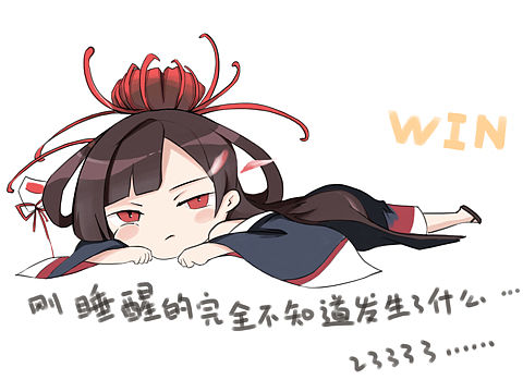 躺赢花花（个人主页-ZMjI4Mjc5OTY=） - 其他动漫 - 站酷设计师星星星星星爽原创素材 - 站酷ZCOOL
